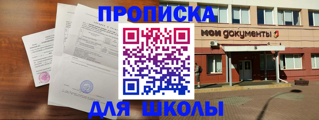 пропишу в квартире в Ненецком АО